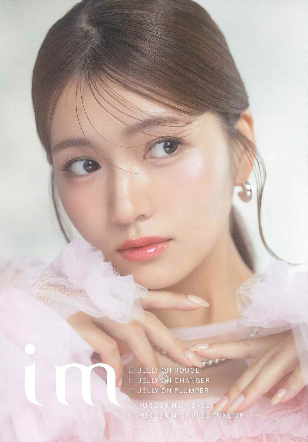 リキッドリップ💄✨