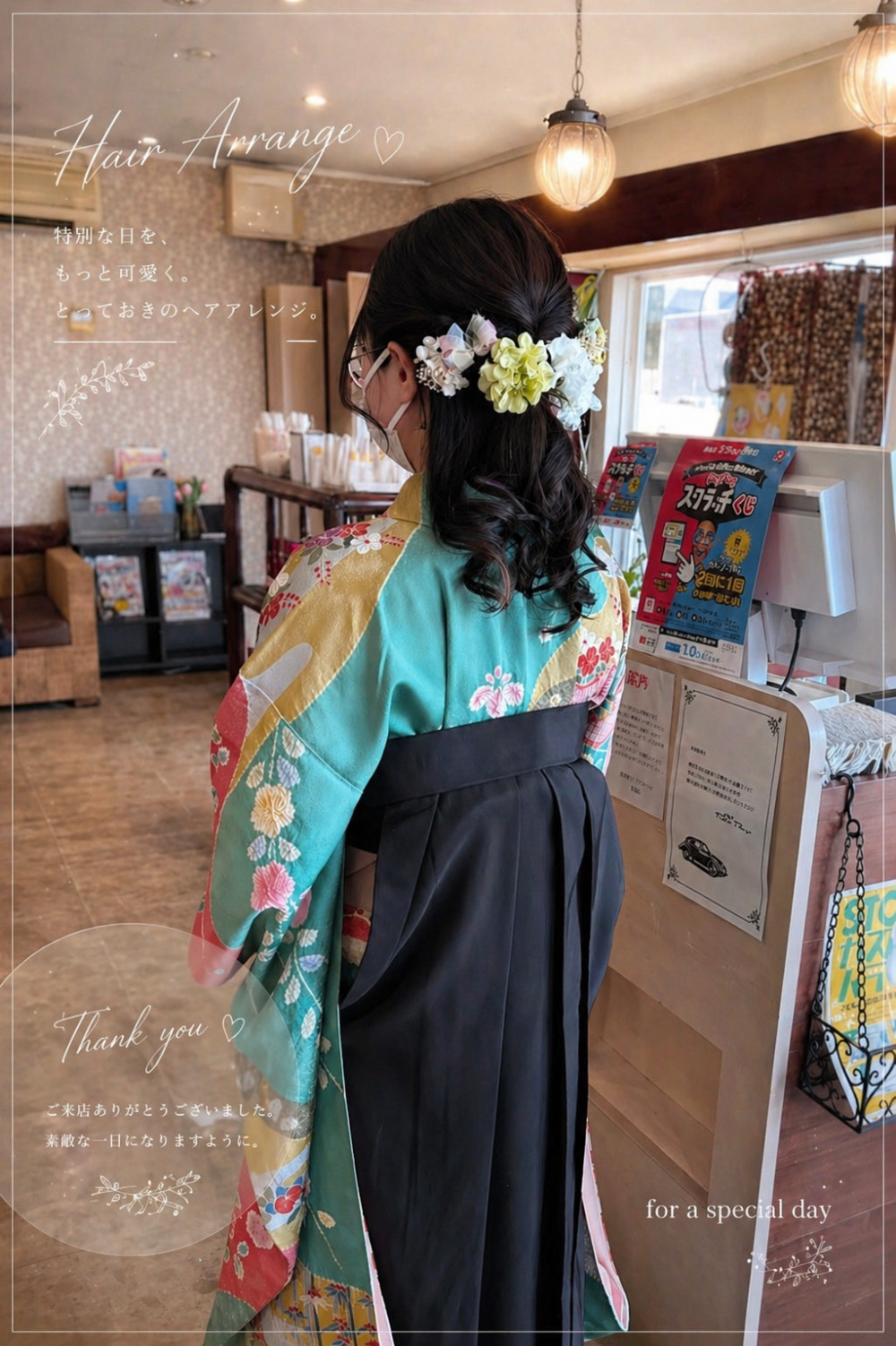 💐石橋店卒業袴💐