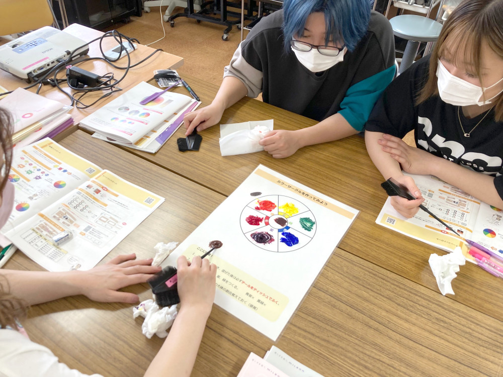 カラー理論講習が行われました🎨