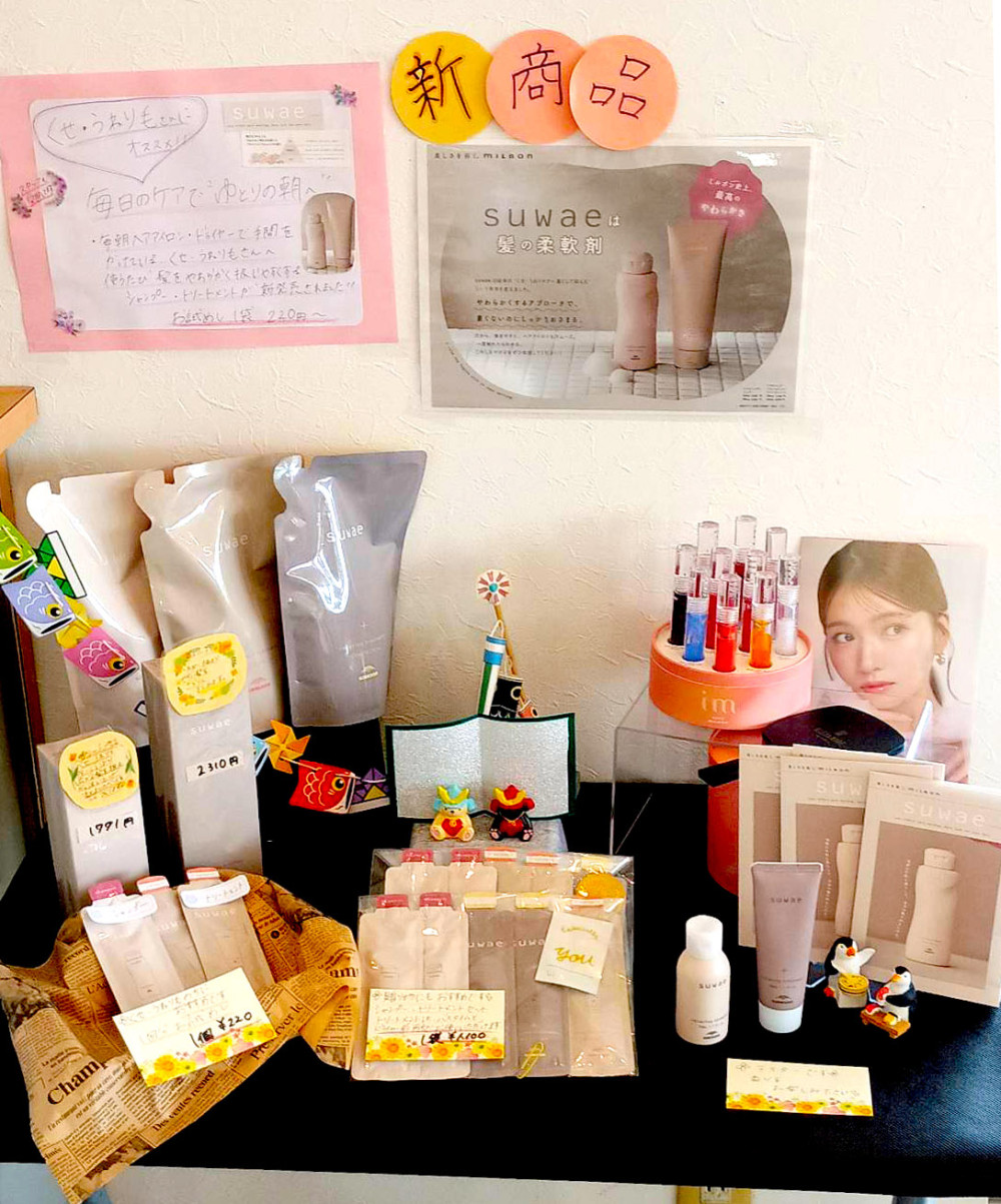 くせ・うねり毛の方に🧴♡