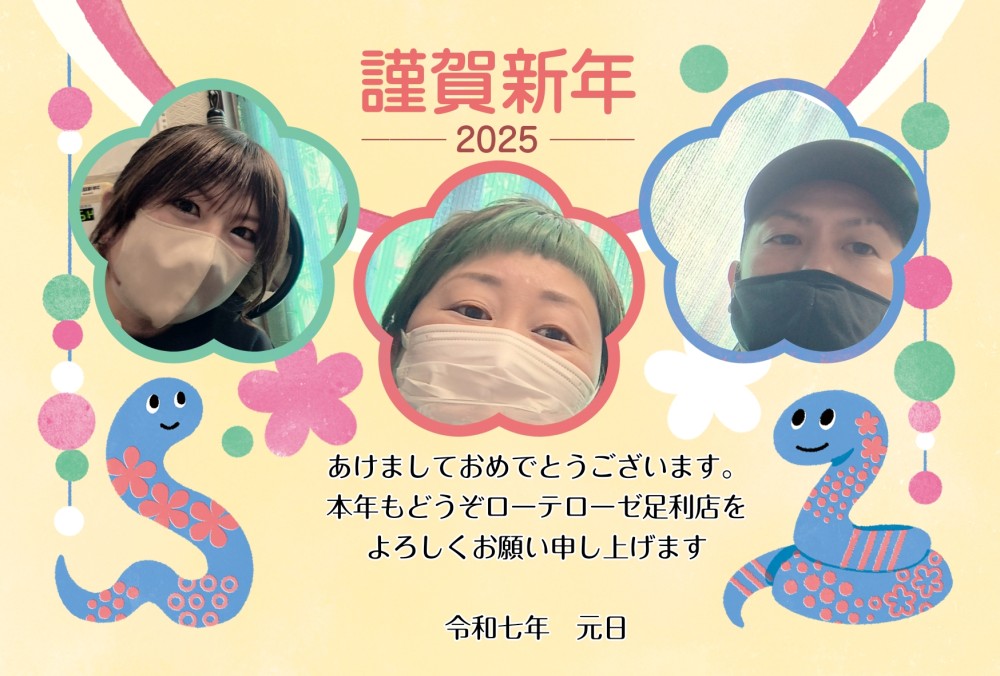 新年のご挨拶✨