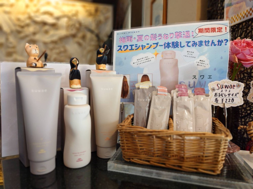 🌷イオン前店人気商品🌷