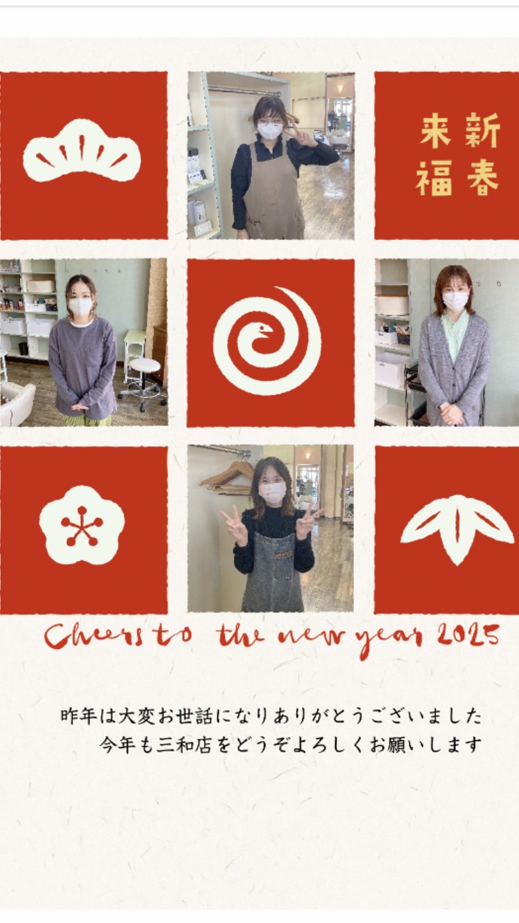 新年のご挨拶✨