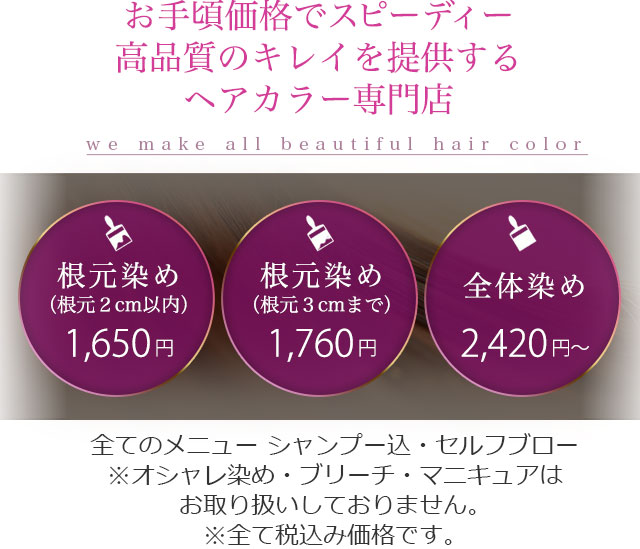 カラーリング・白髪染め roze CIELO シエロ ヘアカラー EX クリーム 6 ダークブラウン ( 1