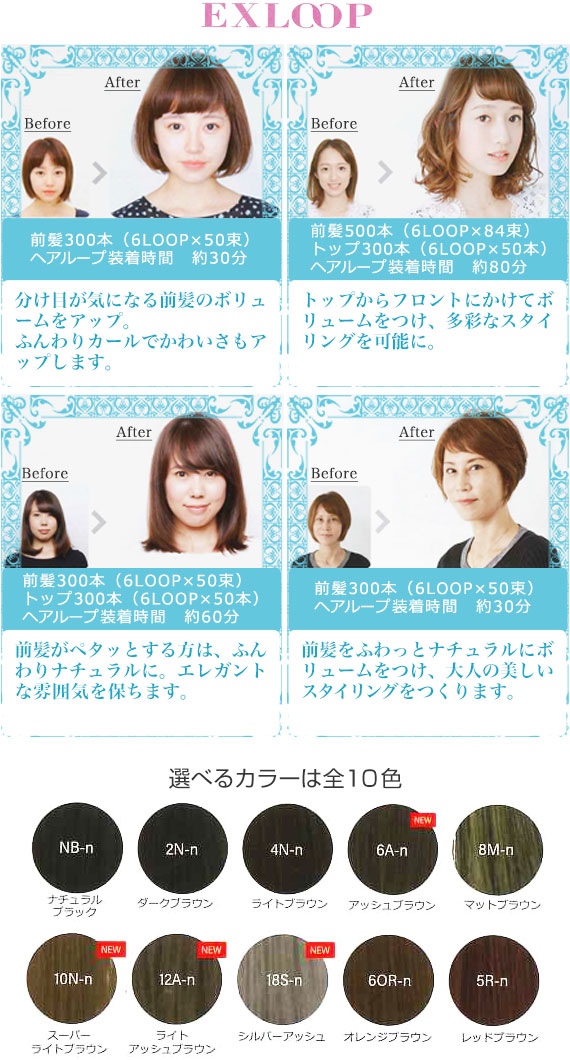 美容室rote Roze ローテローゼ