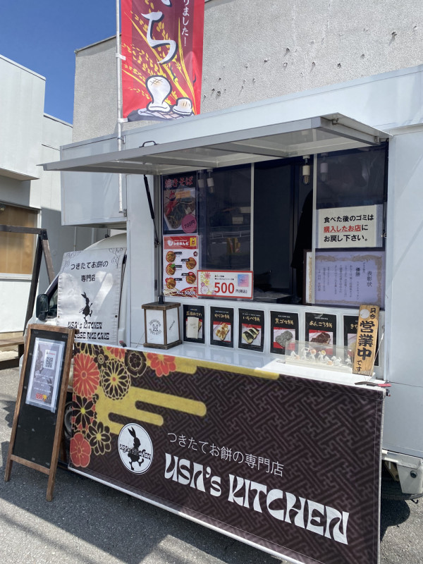 石橋店周辺おすすめスポット！グルメ編