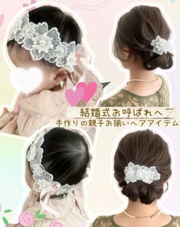 娘のヘッドドレスと、 私の髪飾りをお揃いに𓂃🕊‎𓈒𓏸