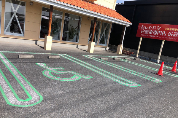 駐車場を塗り直しました✨