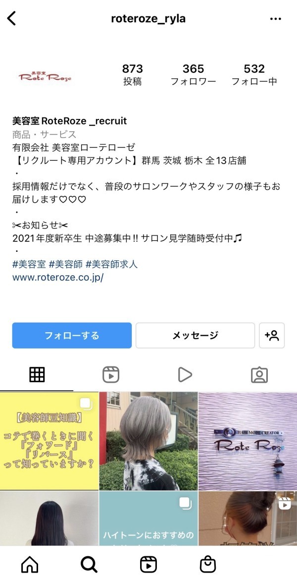 Instagramに注目