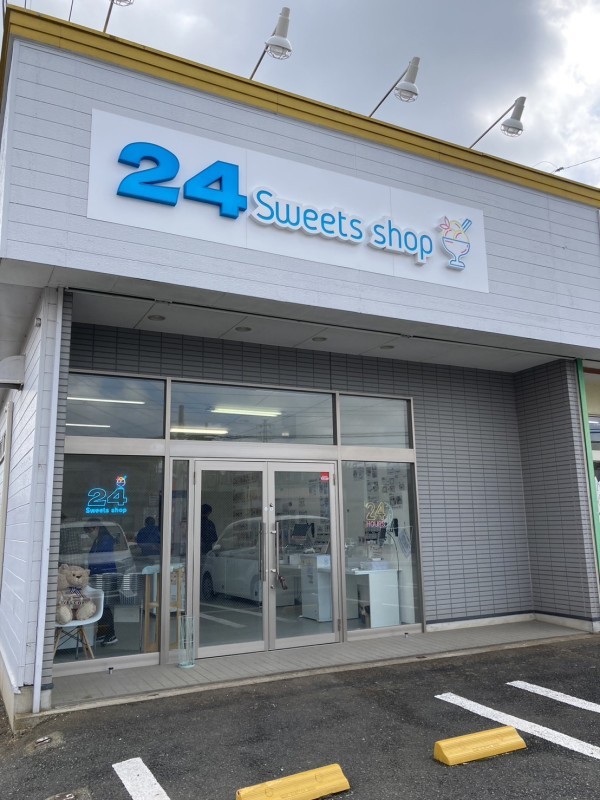 24スイーツ無人販売所🍬