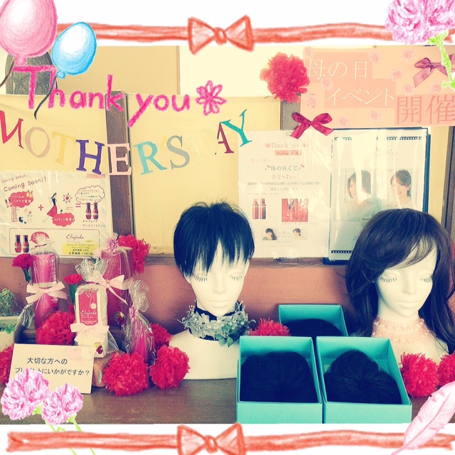 Thank you ♡　Mother's day !