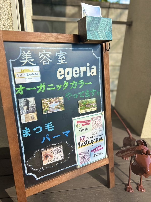 オーガニックカラー🍀