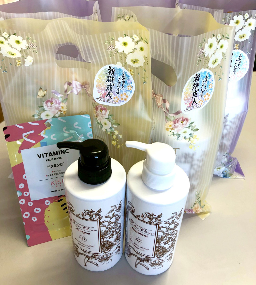 成人の日ご予約プレゼント🎁