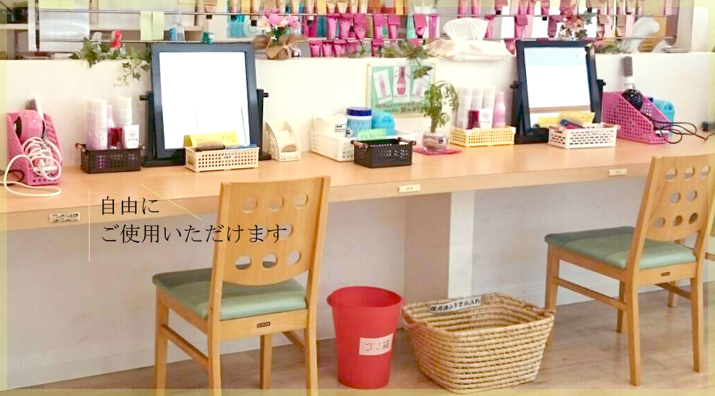 館林市の美容室 赤土町店 群馬県 美容室rote Roze ローテローゼ