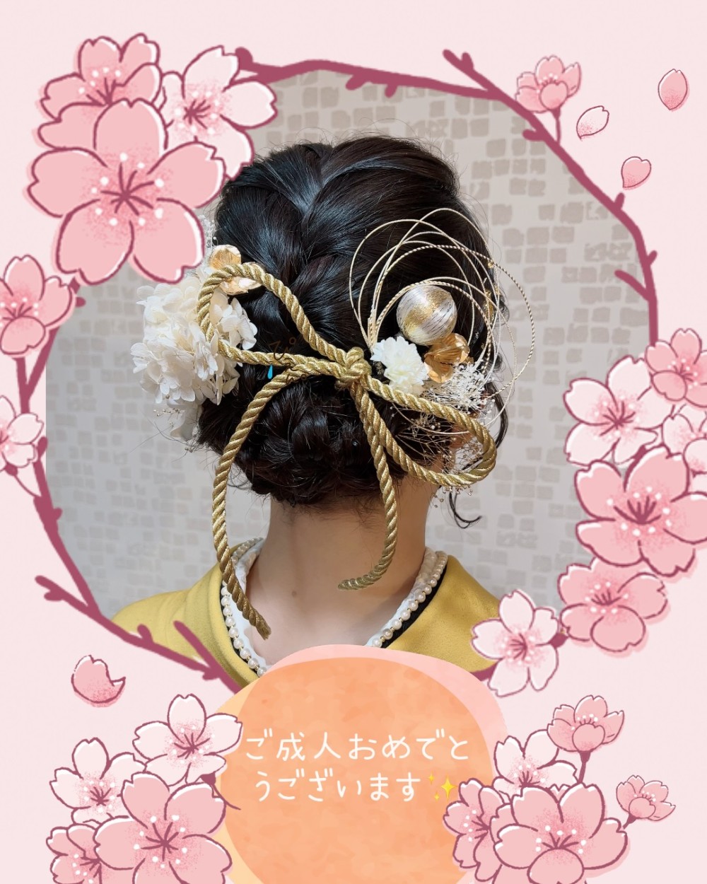 二十歳の集い　スタイル紹介✨