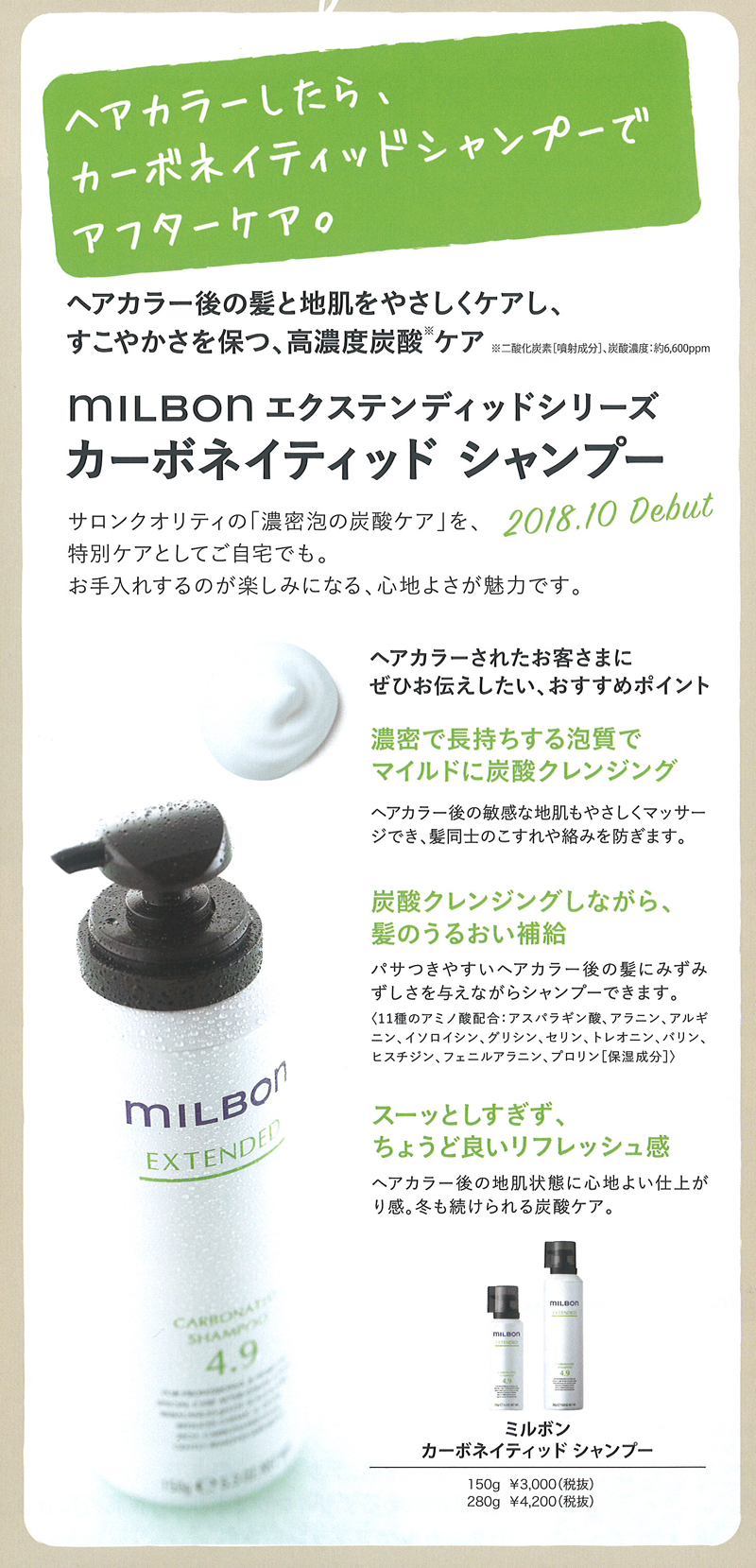 新商品のお知らせ★プレゼントもあります♬
