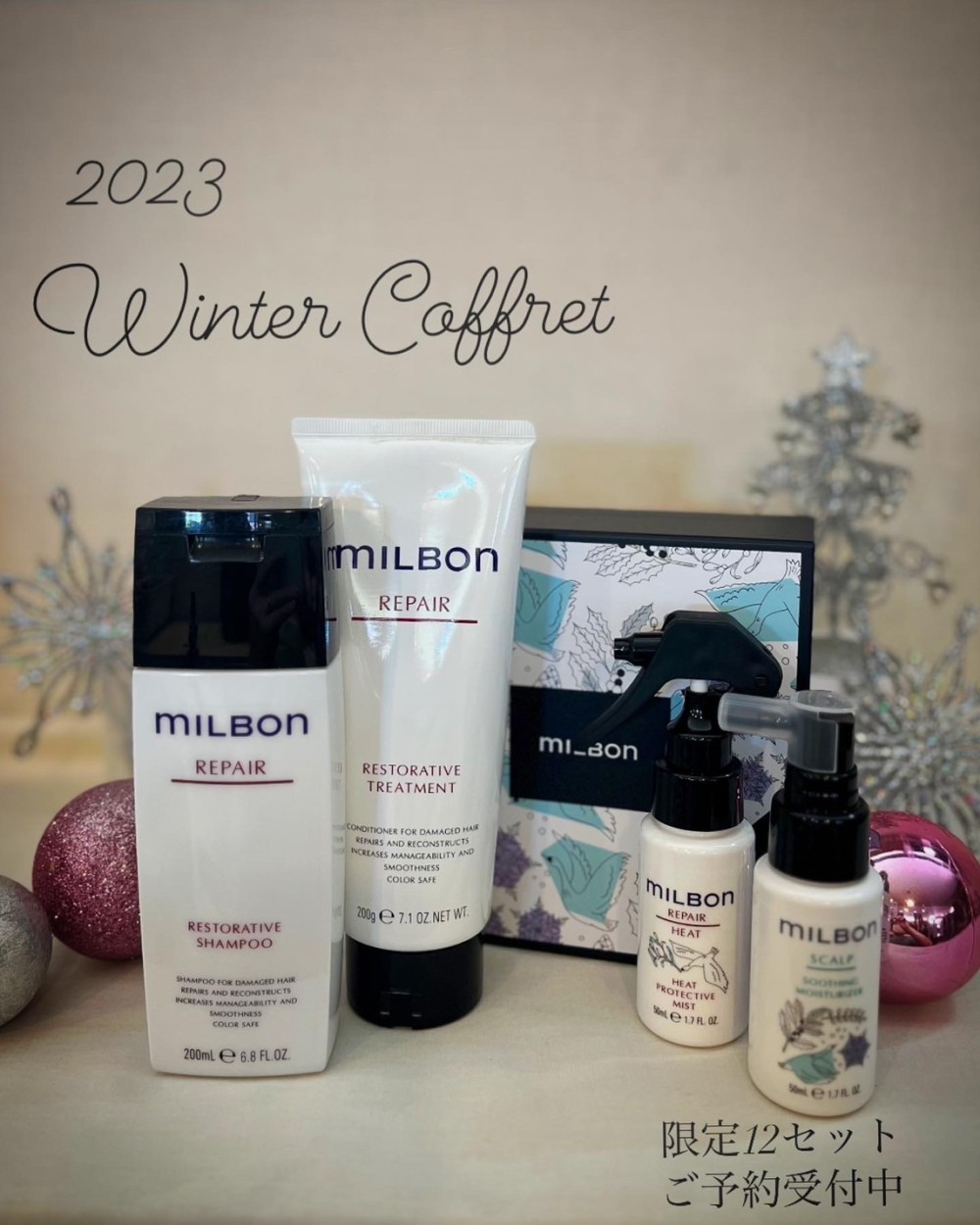 ❄️2023winter coffret❄️