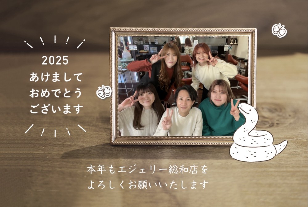 新年のご挨拶✨