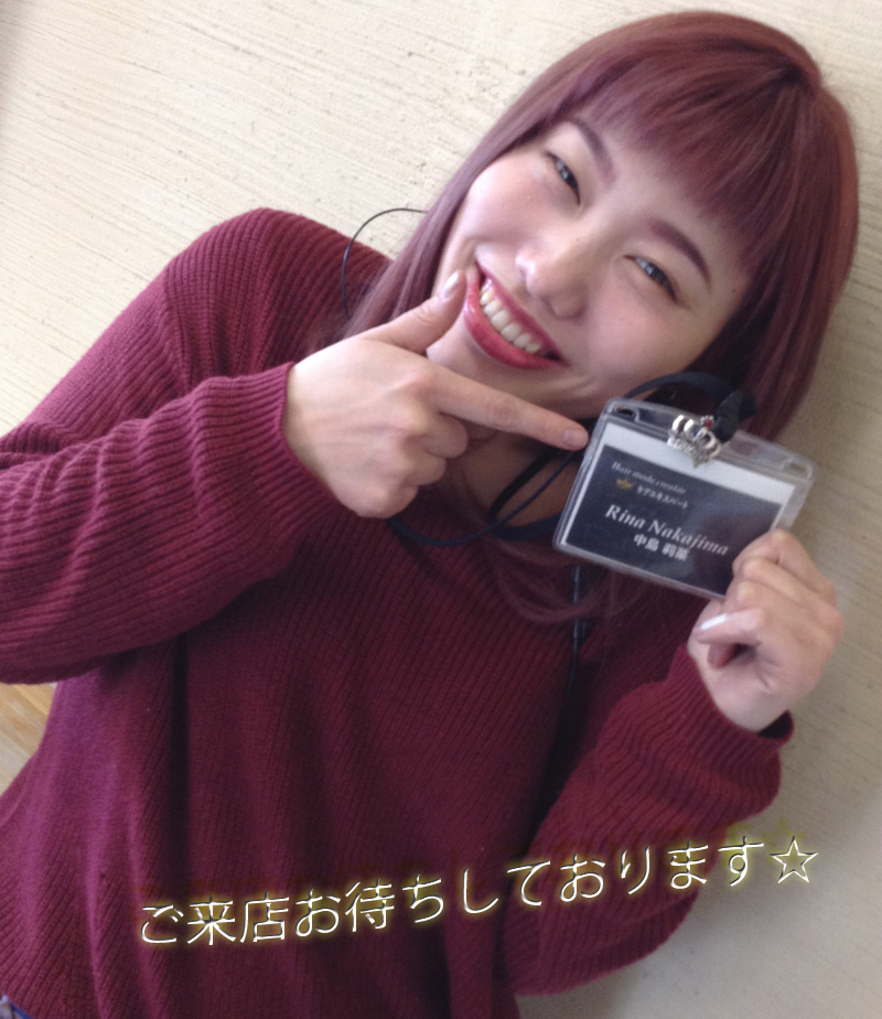 《誰でもカラー¥3000キャンペーン👏👏3月モテコ記載》