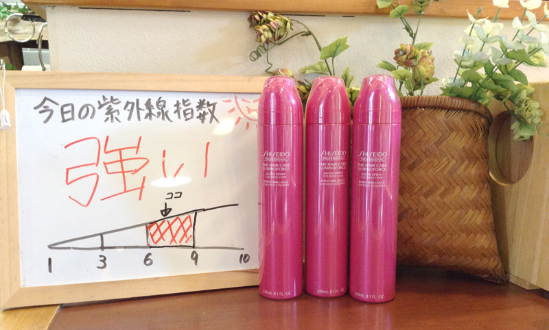 夏の必需品！！UVカットスプレー